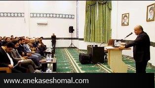 سخنرانی رئیس شورای اسلامی استان مازندران در دیدار با رئیس قوه قضائیه